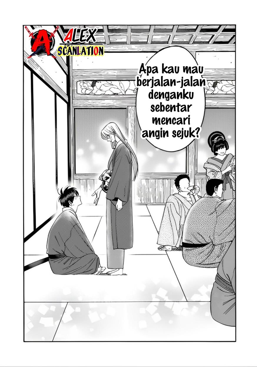 Hotaru no Yomeiri Chapter 40 Gambar 33