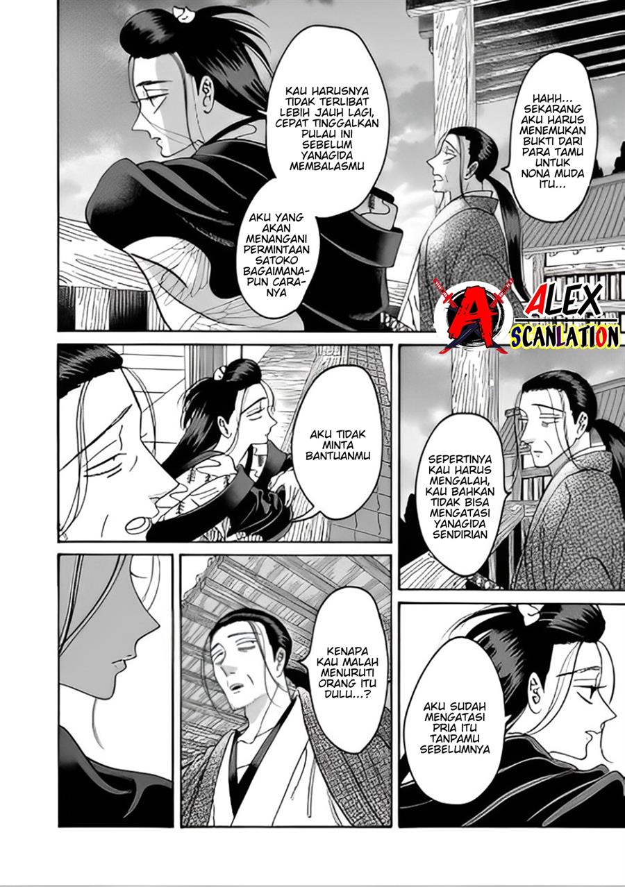 Hotaru no Yomeiri Chapter 40 Gambar 4