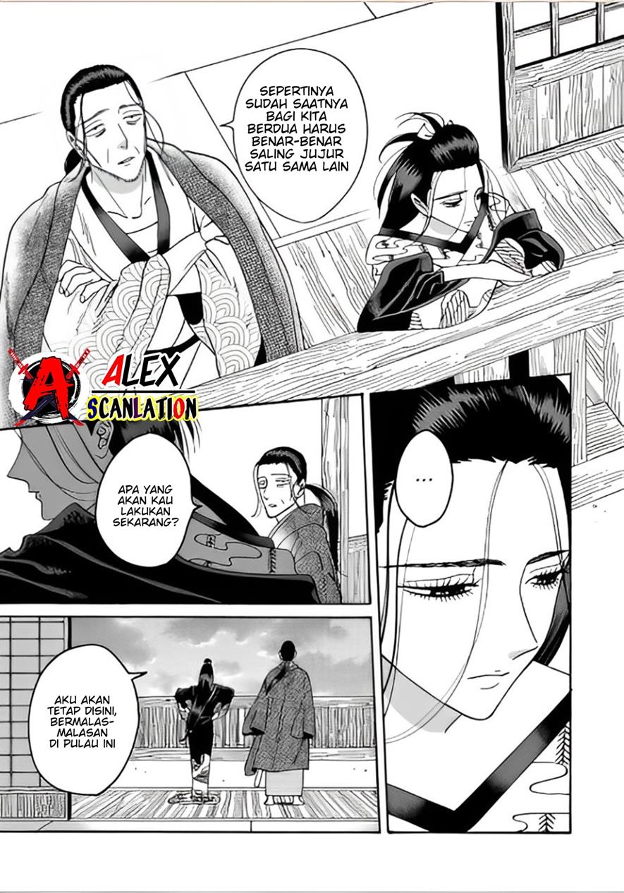 Hotaru no Yomeiri Chapter 40 Gambar 7