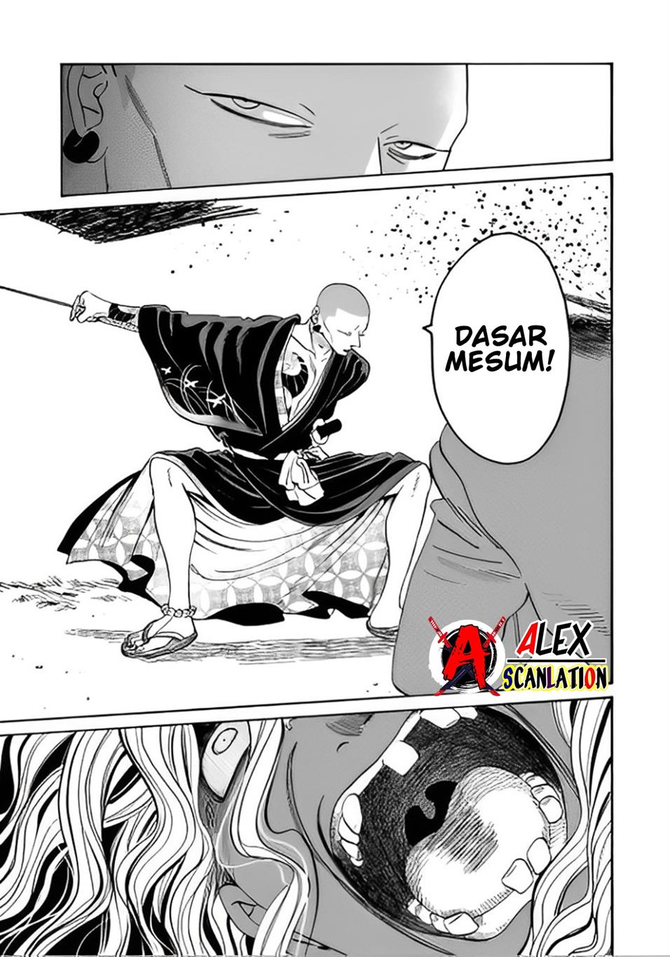 Hotaru no Yomeiri Chapter 39 Gambar 17