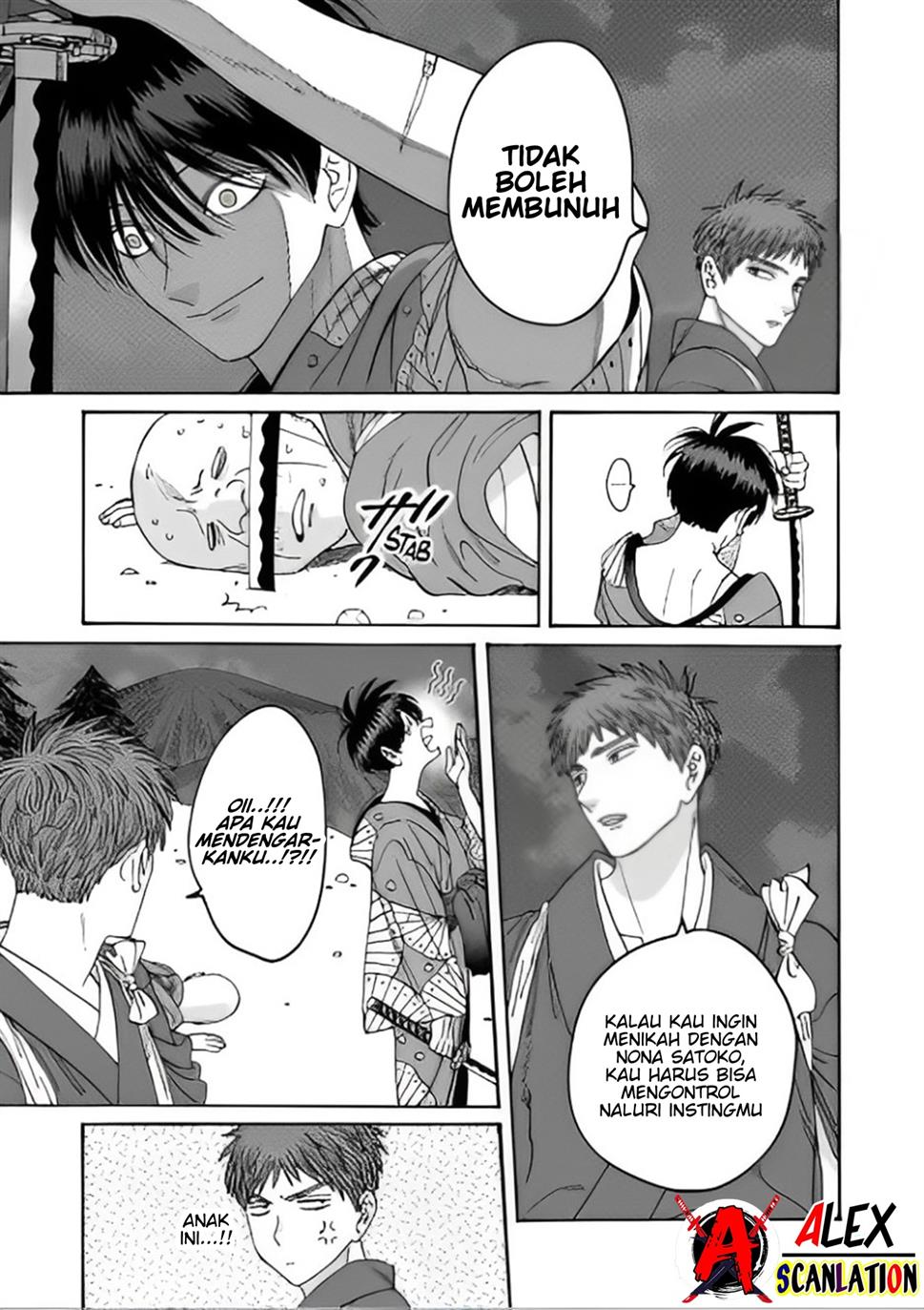 Hotaru no Yomeiri Chapter 39 Gambar 21