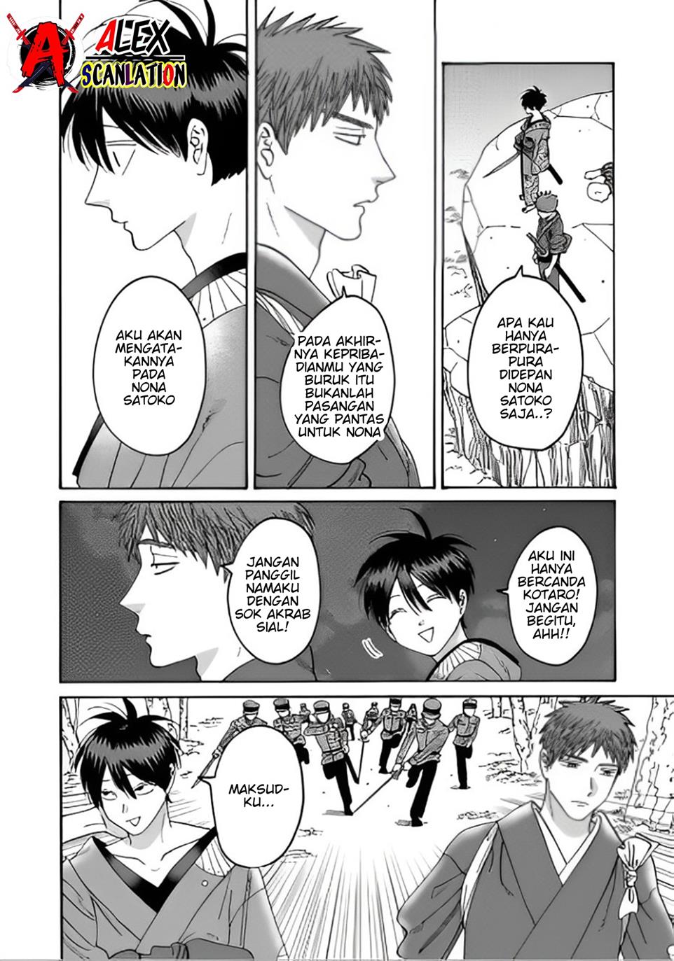 Hotaru no Yomeiri Chapter 39 Gambar 22