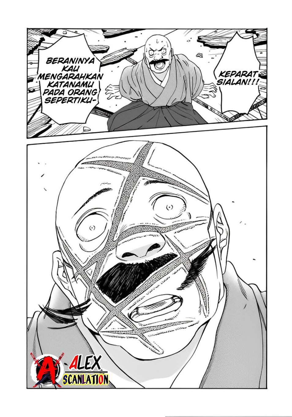 Hotaru no Yomeiri Chapter 39 Gambar 31