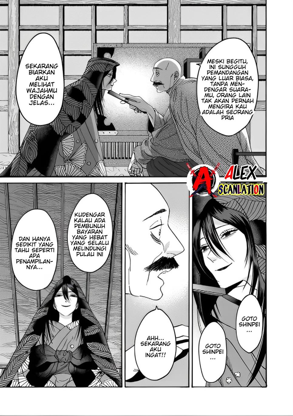 Hotaru no Yomeiri Chapter 39 Gambar 5