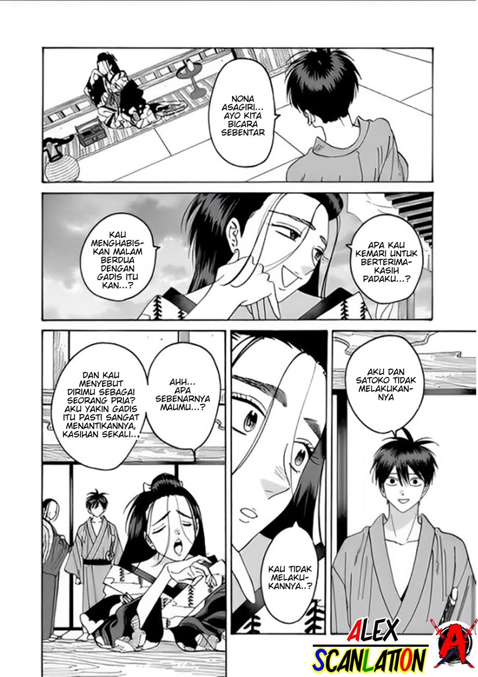 Hotaru no Yomeiri Chapter 37 Gambar 14
