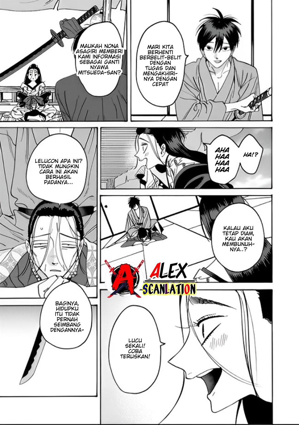 Hotaru no Yomeiri Chapter 37 Gambar 17