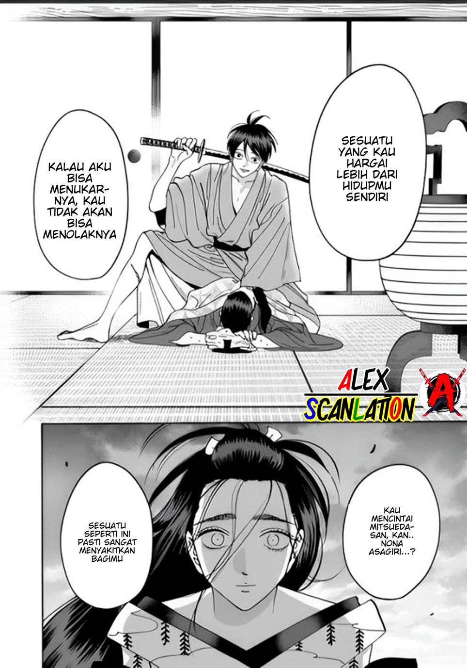 Hotaru no Yomeiri Chapter 37 Gambar 20