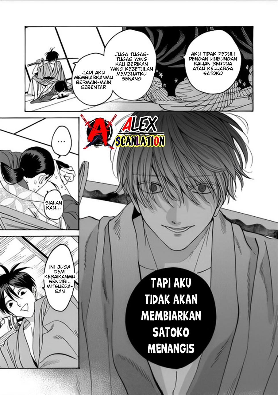 Hotaru no Yomeiri Chapter 37 Gambar 21