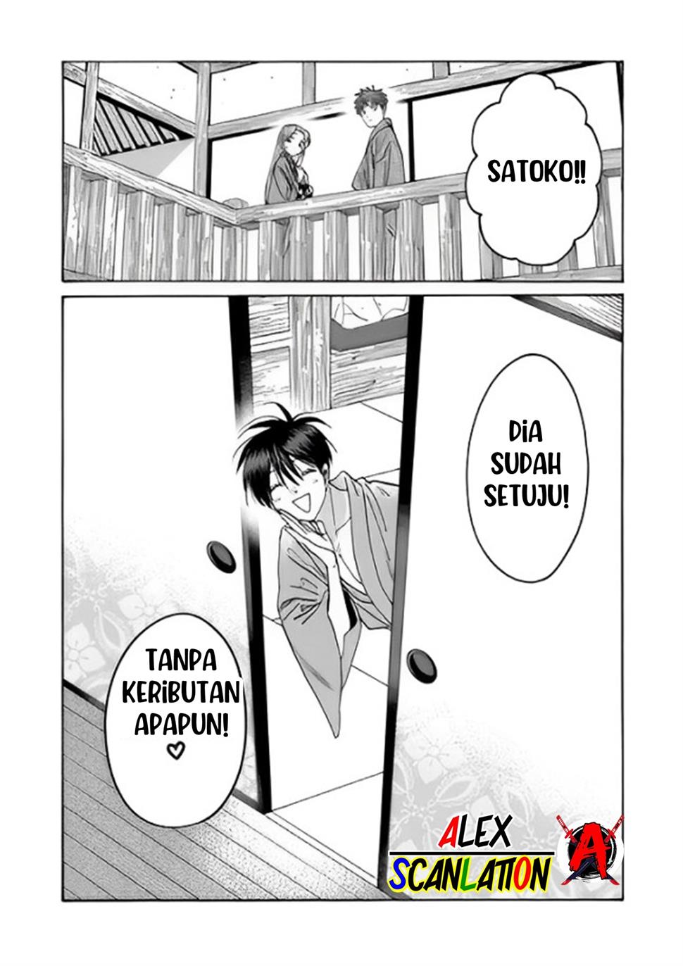 Hotaru no Yomeiri Chapter 37 Gambar 28