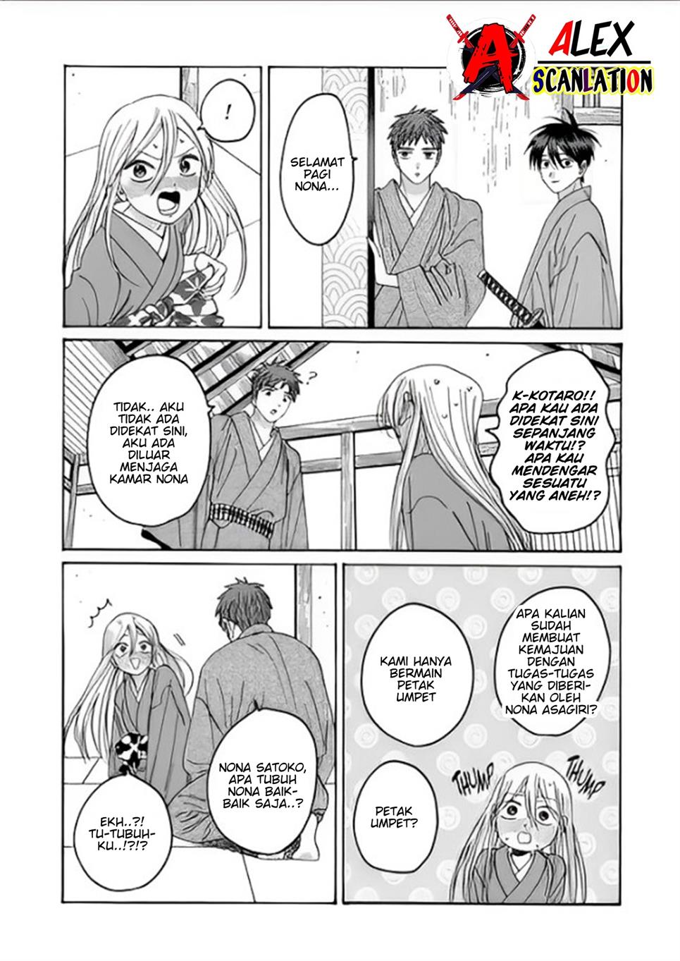 Hotaru no Yomeiri Chapter 37 Gambar 9