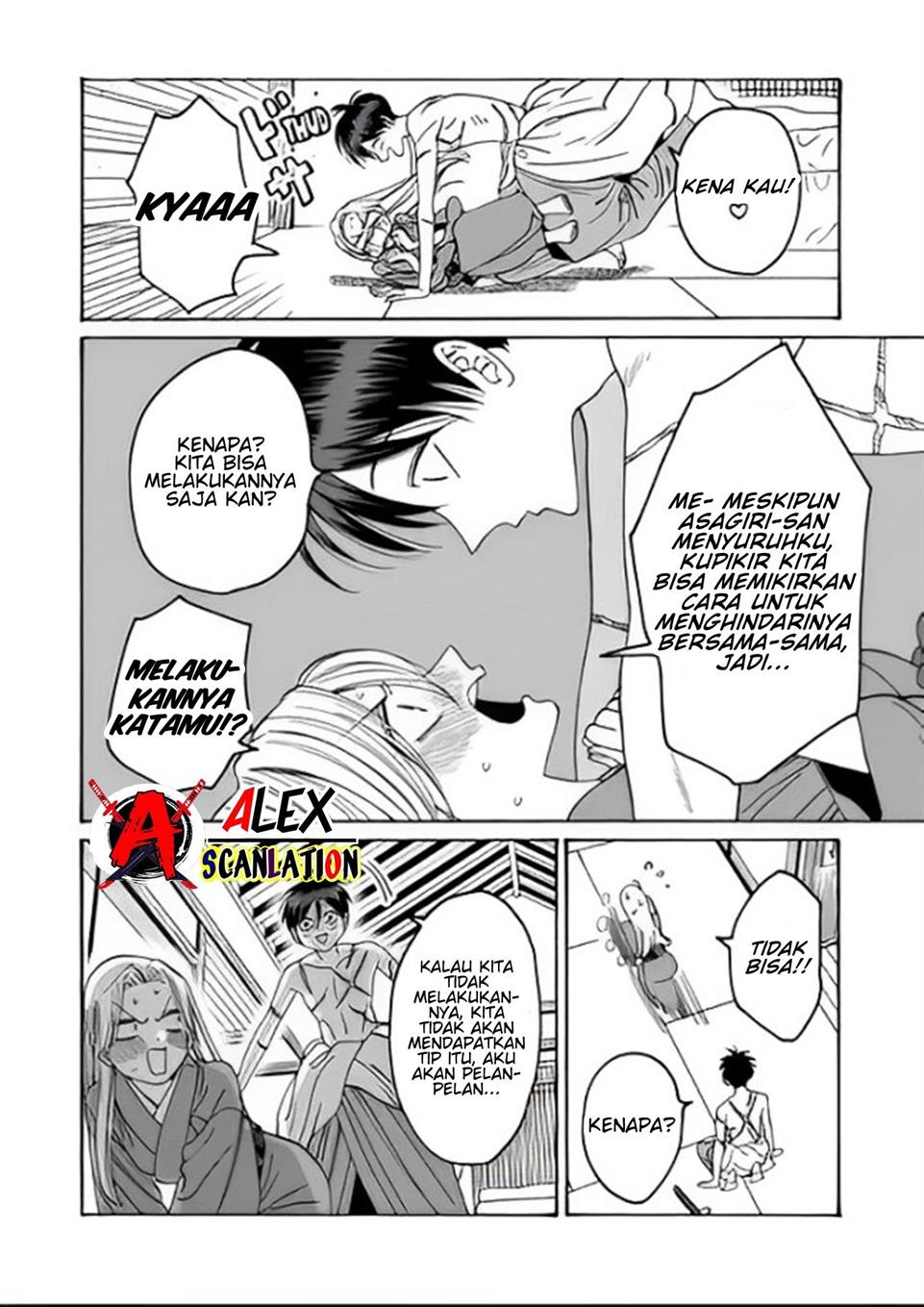 Hotaru no Yomeiri Chapter 36 Gambar 10