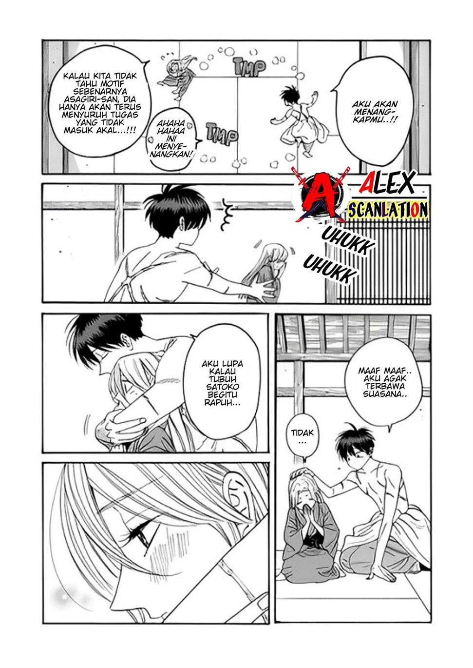 Hotaru no Yomeiri Chapter 36 Gambar 11
