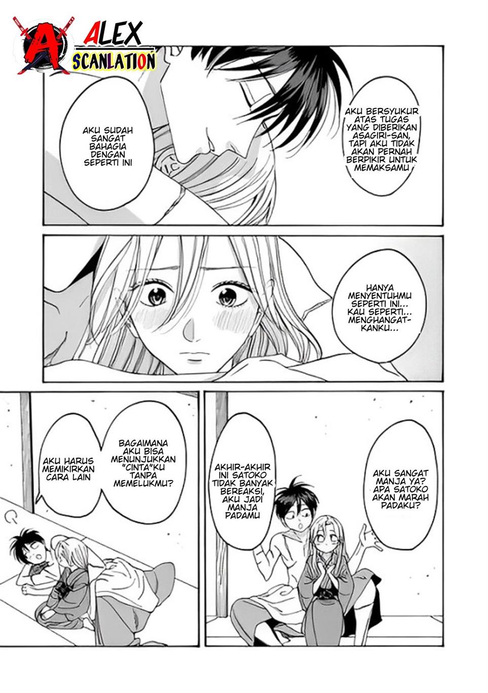 Hotaru no Yomeiri Chapter 36 Gambar 13