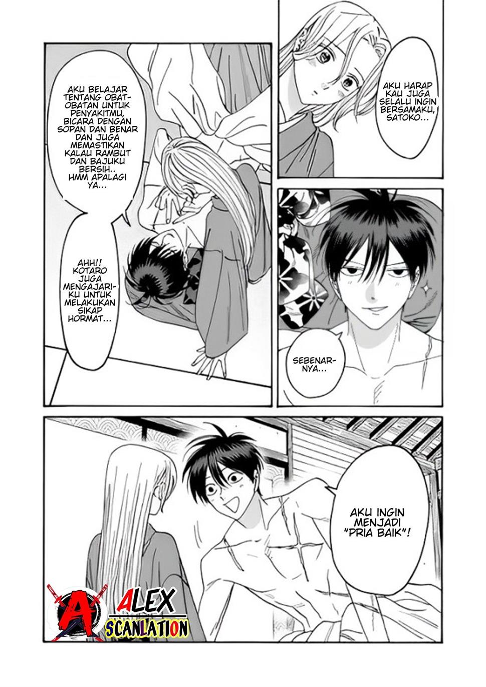 Hotaru no Yomeiri Chapter 36 Gambar 15