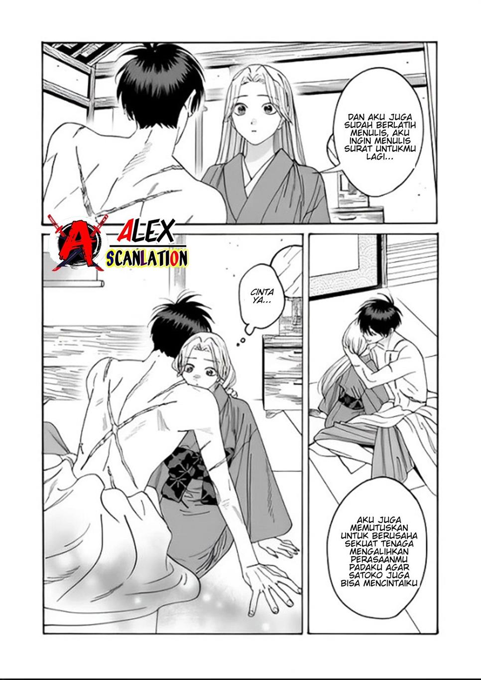 Hotaru no Yomeiri Chapter 36 Gambar 17