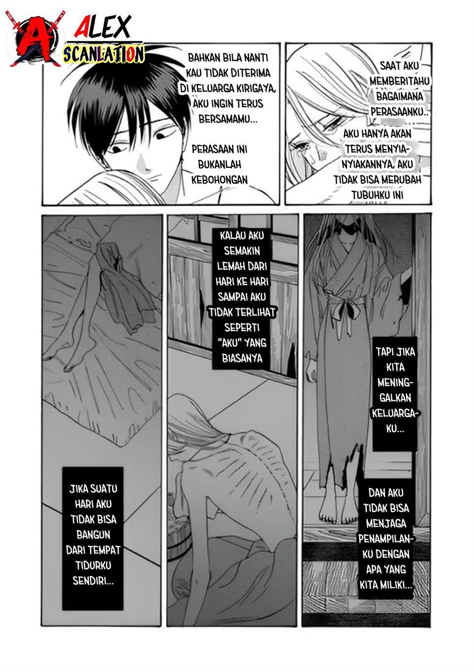Hotaru no Yomeiri Chapter 36 Gambar 29