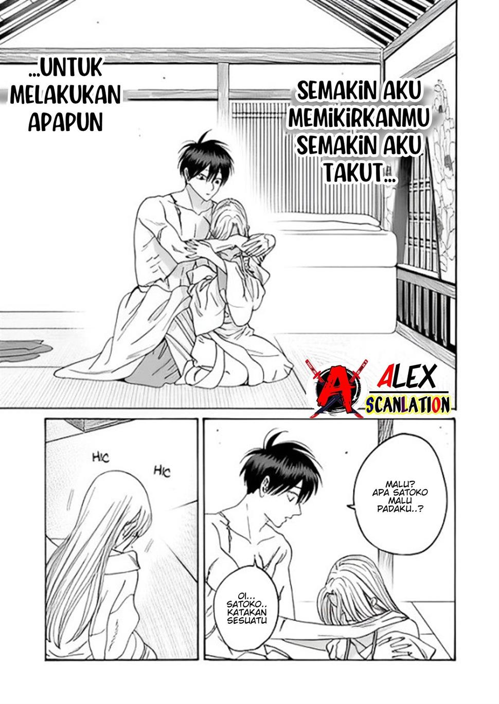 Hotaru no Yomeiri Chapter 36 Gambar 31