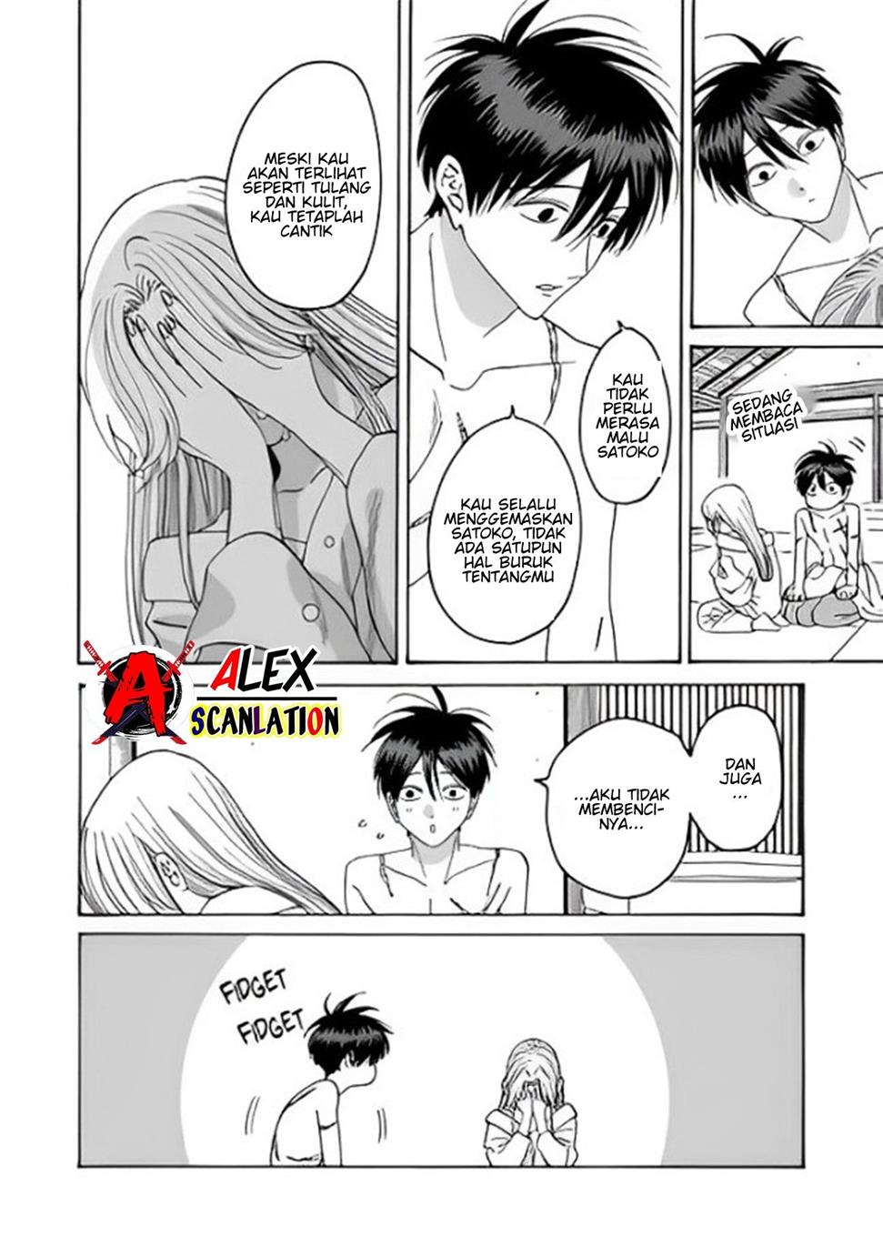 Hotaru no Yomeiri Chapter 36 Gambar 32