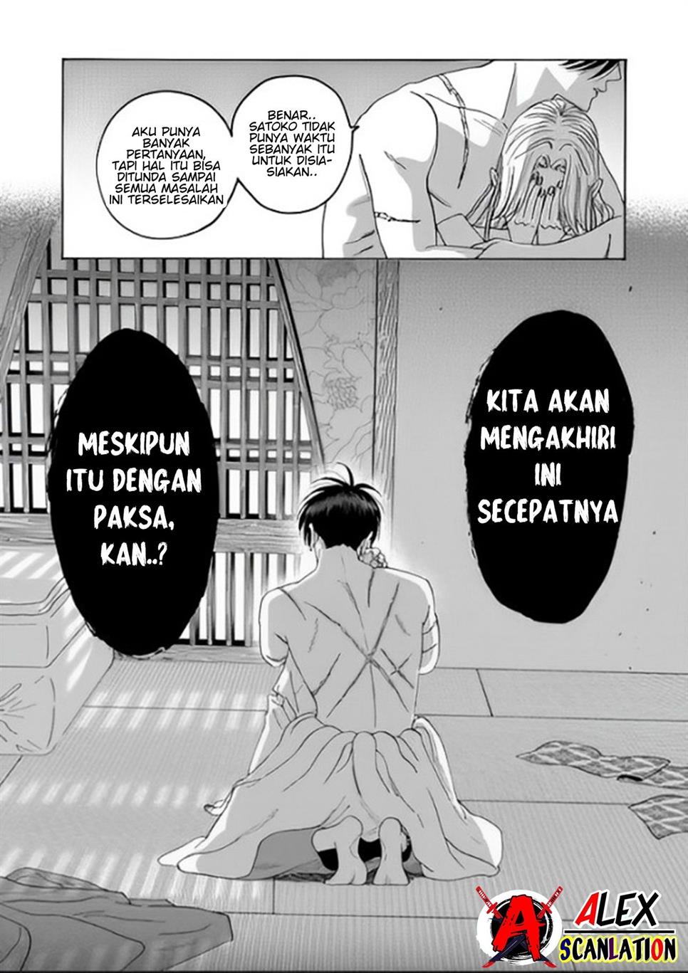 Hotaru no Yomeiri Chapter 36 Gambar 33