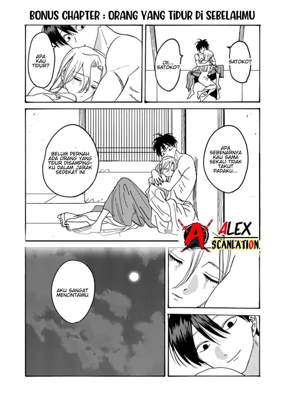 Hotaru no Yomeiri Chapter 36 Gambar 34