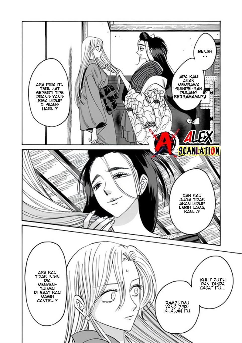 Hotaru no Yomeiri Chapter 36 Gambar 6