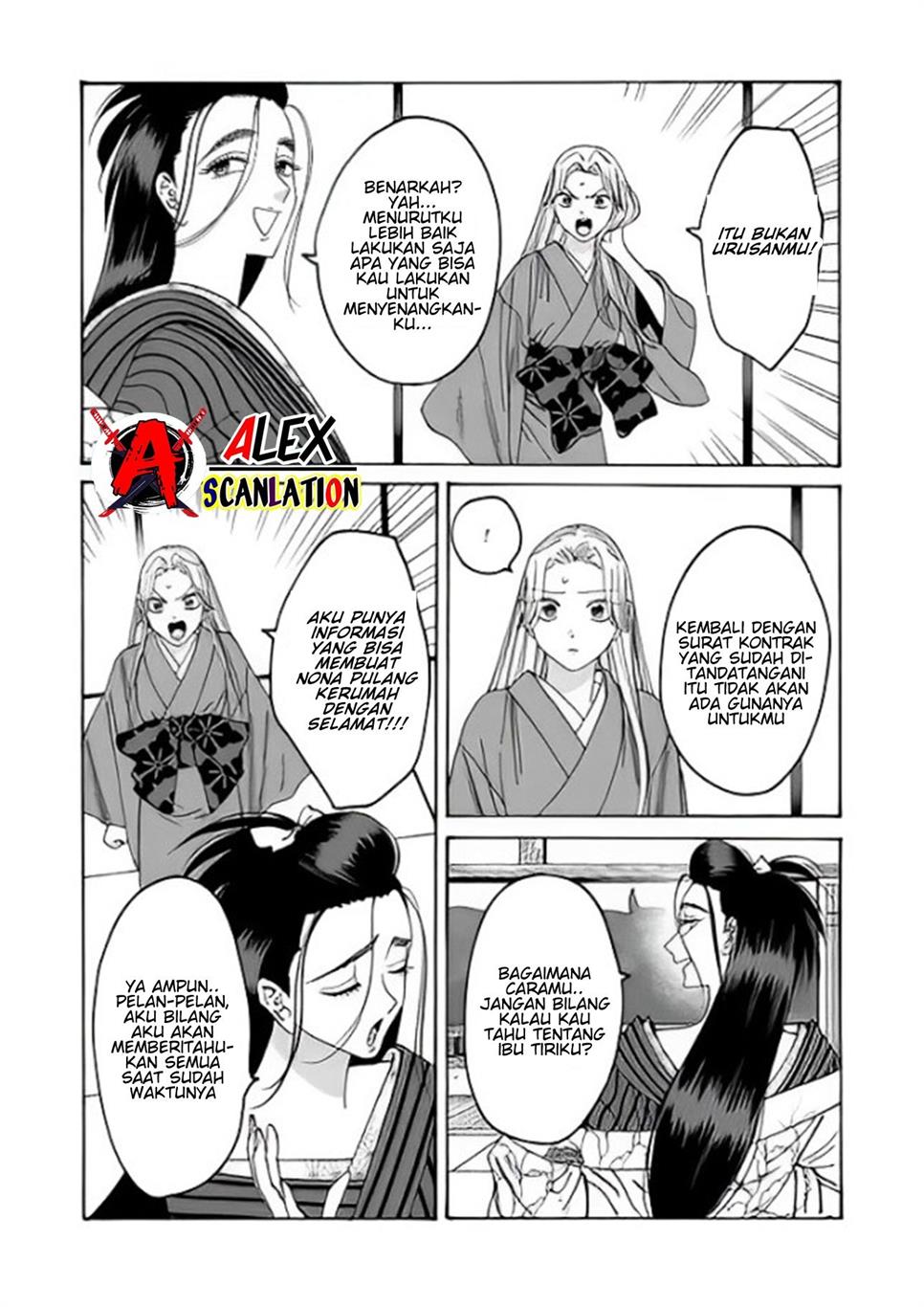 Hotaru no Yomeiri Chapter 36 Gambar 7