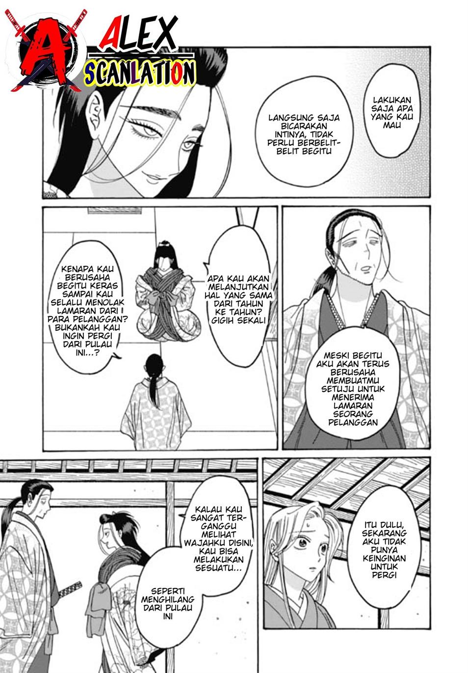 Hotaru no Yomeiri Chapter 35 Gambar 11