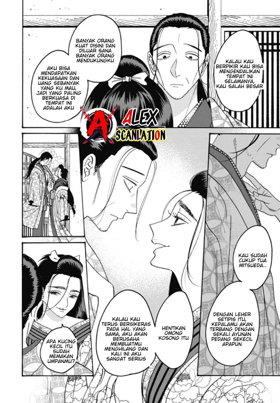 Hotaru no Yomeiri Chapter 35 Gambar 12