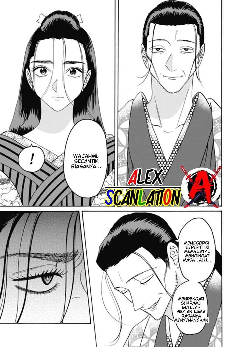 Hotaru no Yomeiri Chapter 35 Gambar 13