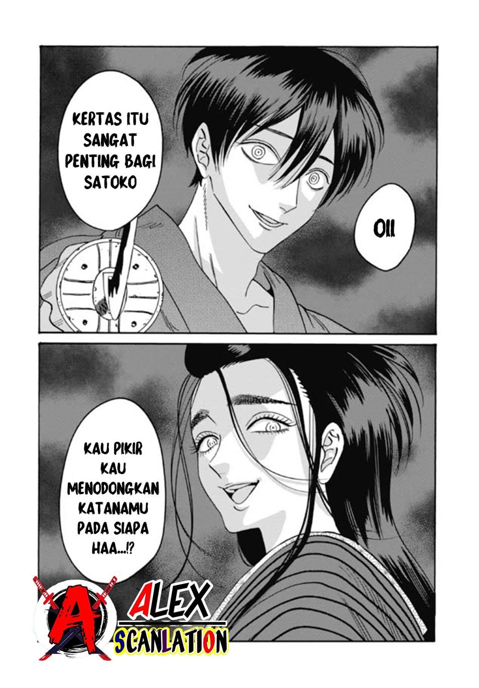 Hotaru no Yomeiri Chapter 35 Gambar 16