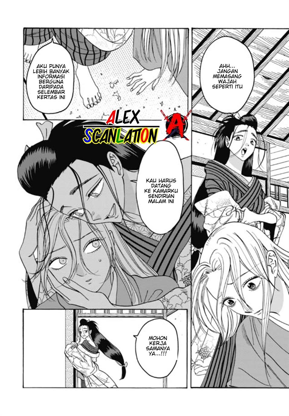Hotaru no Yomeiri Chapter 35 Gambar 18