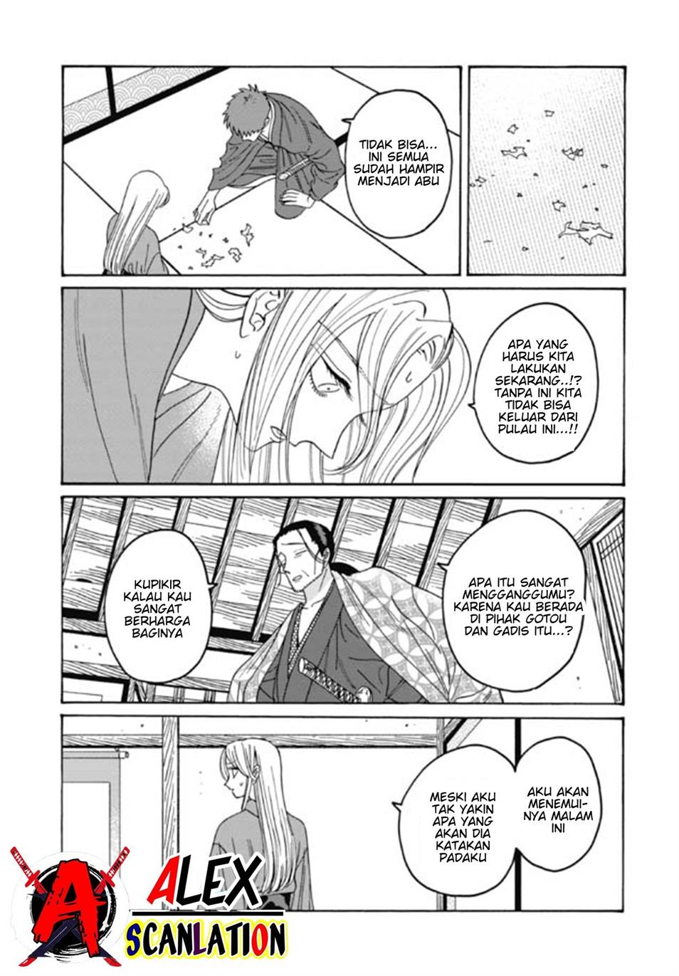 Hotaru no Yomeiri Chapter 35 Gambar 19