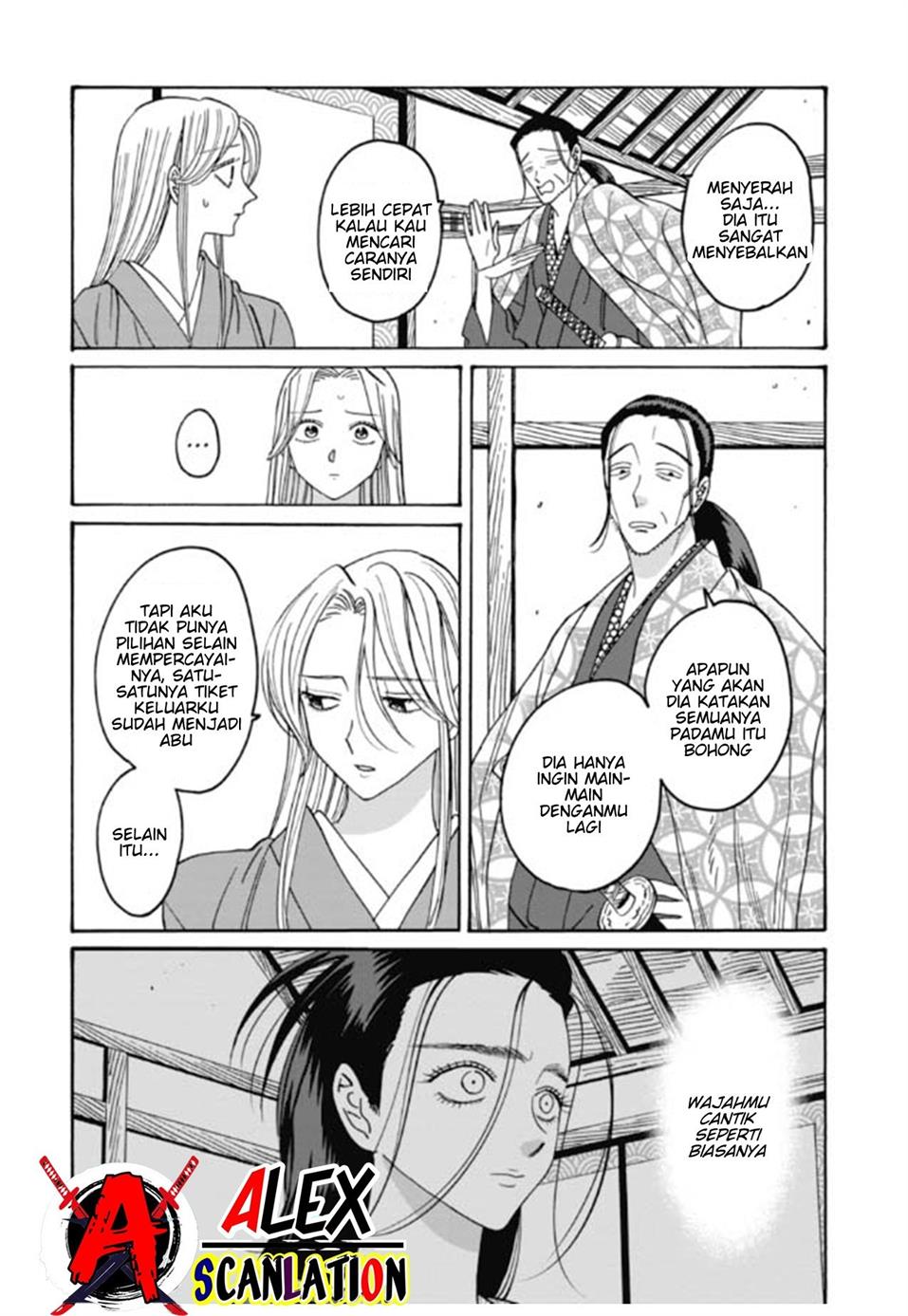 Hotaru no Yomeiri Chapter 35 Gambar 20