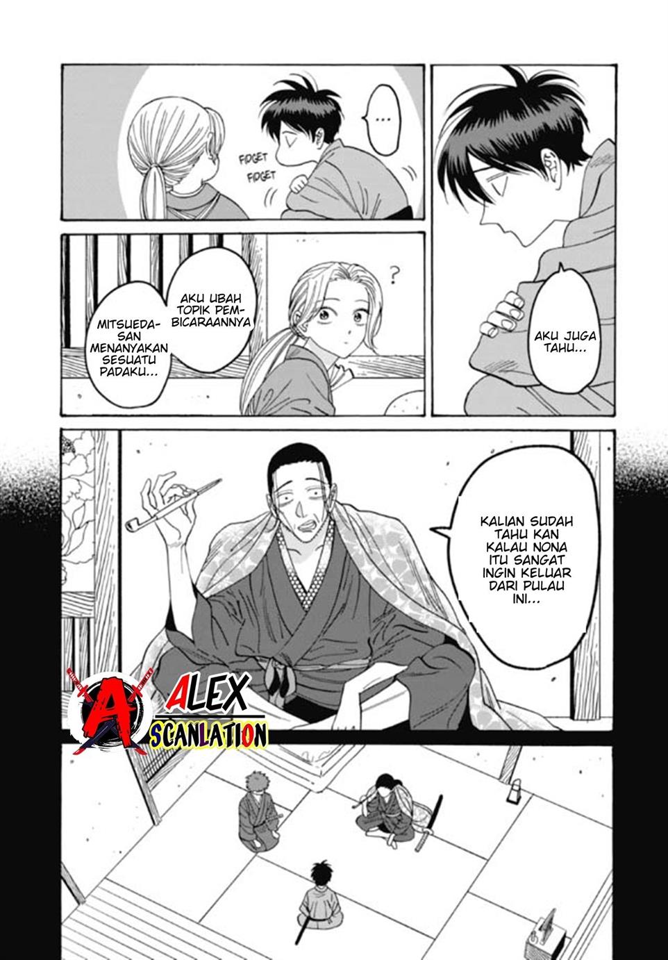 Hotaru no Yomeiri Chapter 35 Gambar 23