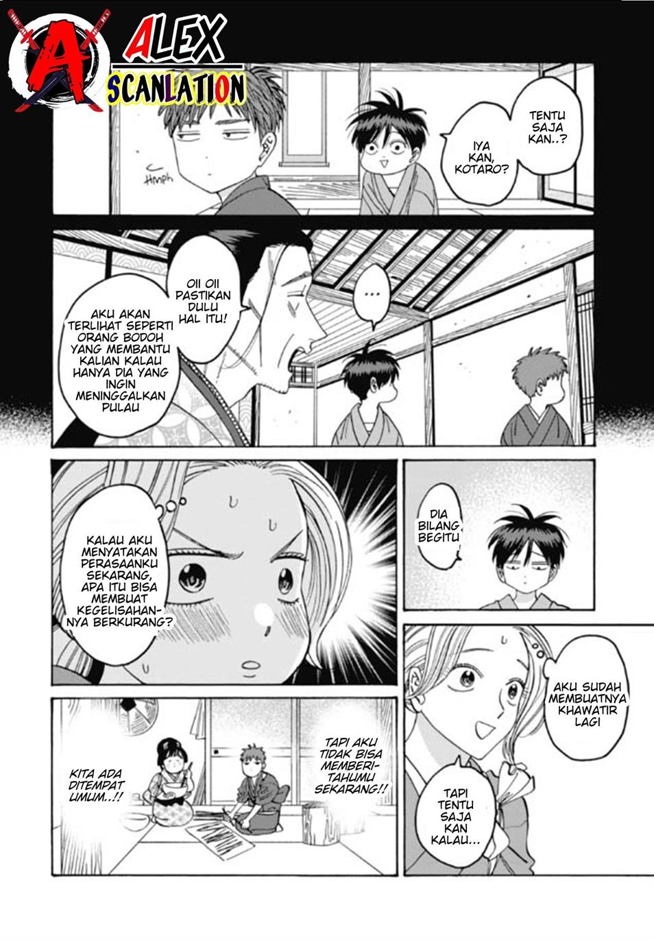 Hotaru no Yomeiri Chapter 35 Gambar 24