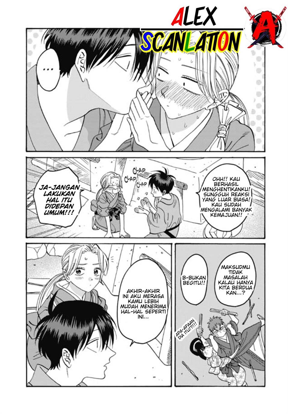 Hotaru no Yomeiri Chapter 35 Gambar 29