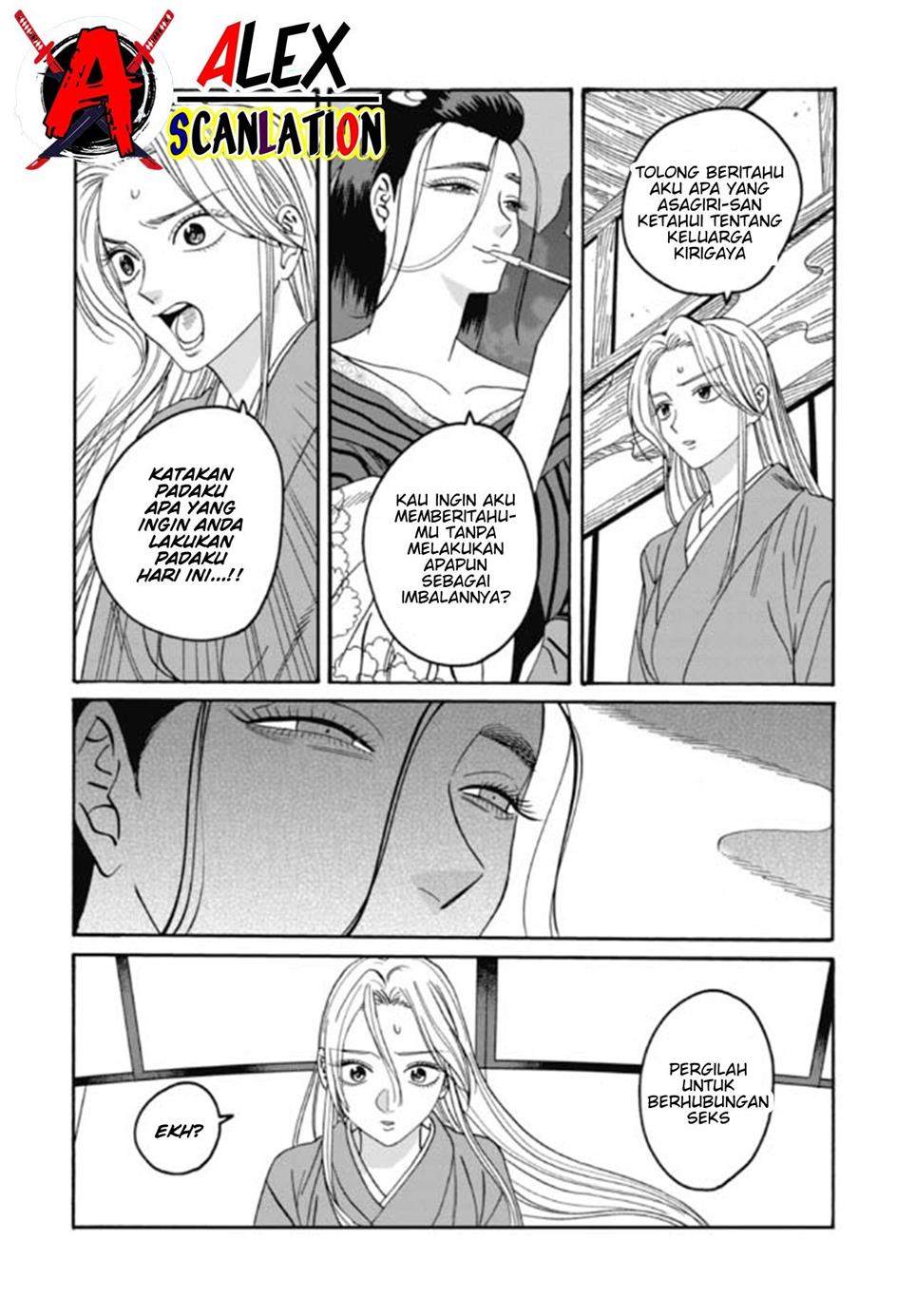 Hotaru no Yomeiri Chapter 35 Gambar 32