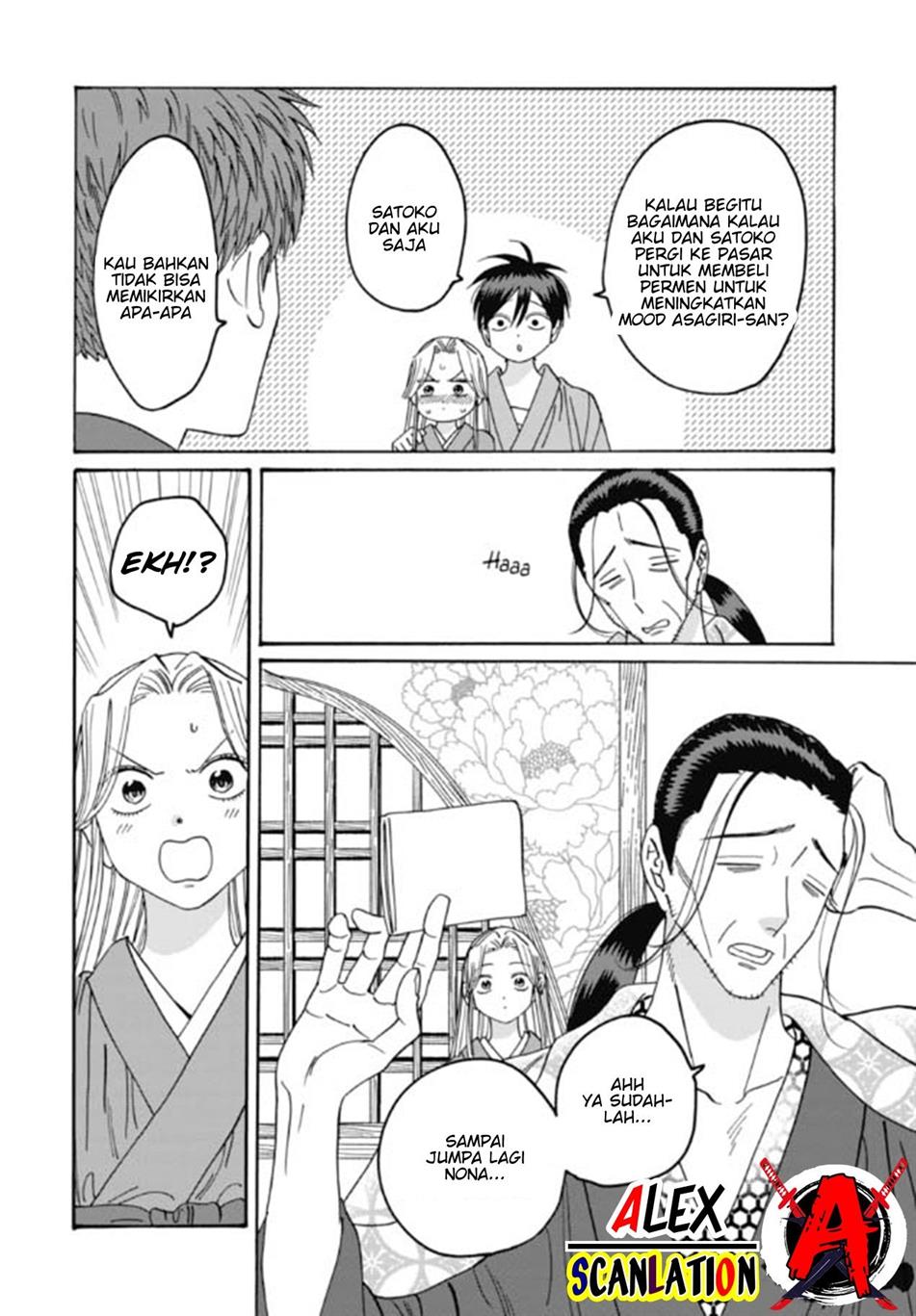 Hotaru no Yomeiri Chapter 35 Gambar 4