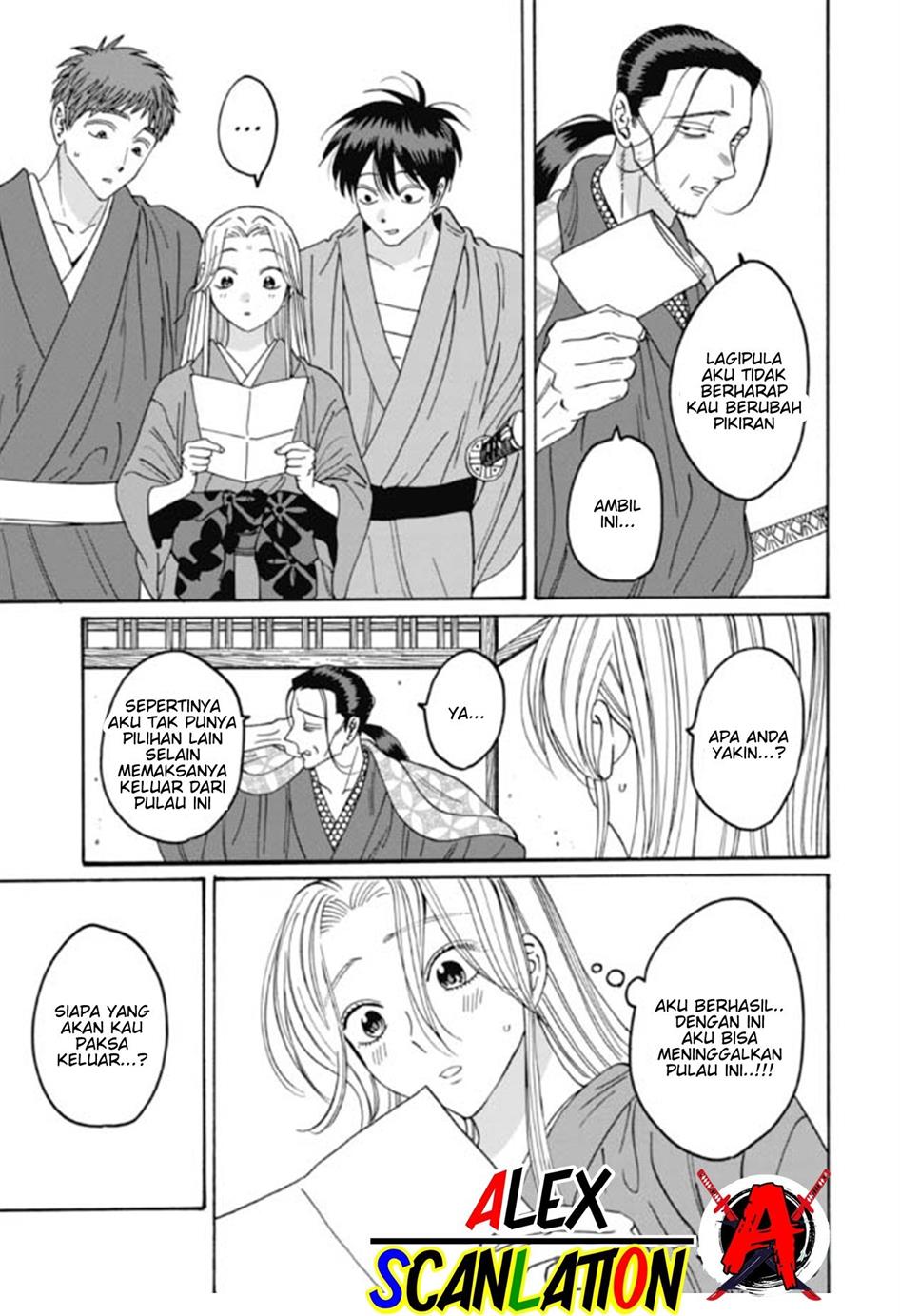 Hotaru no Yomeiri Chapter 35 Gambar 5