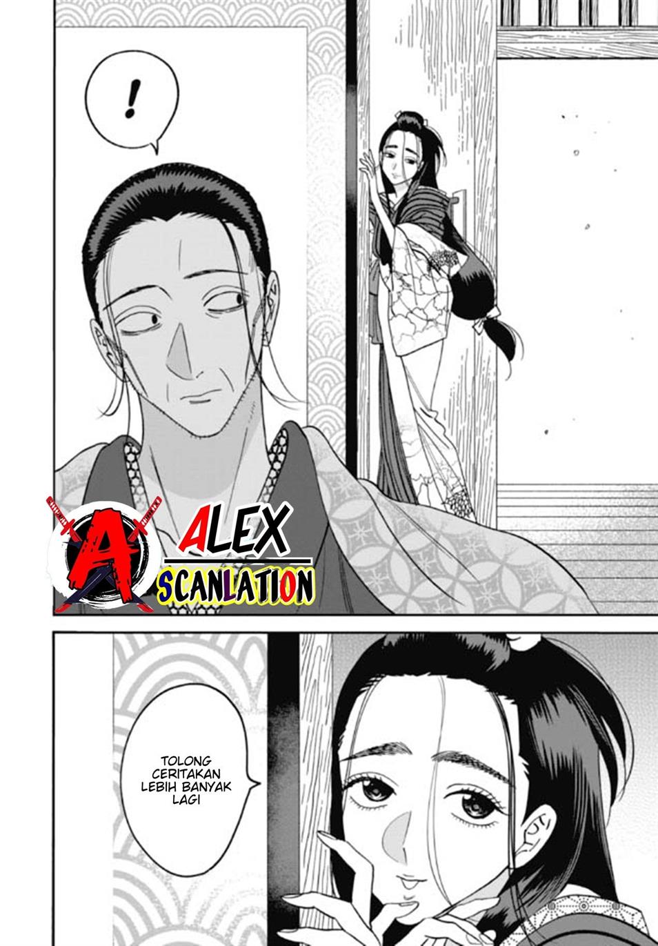 Hotaru no Yomeiri Chapter 35 Gambar 6