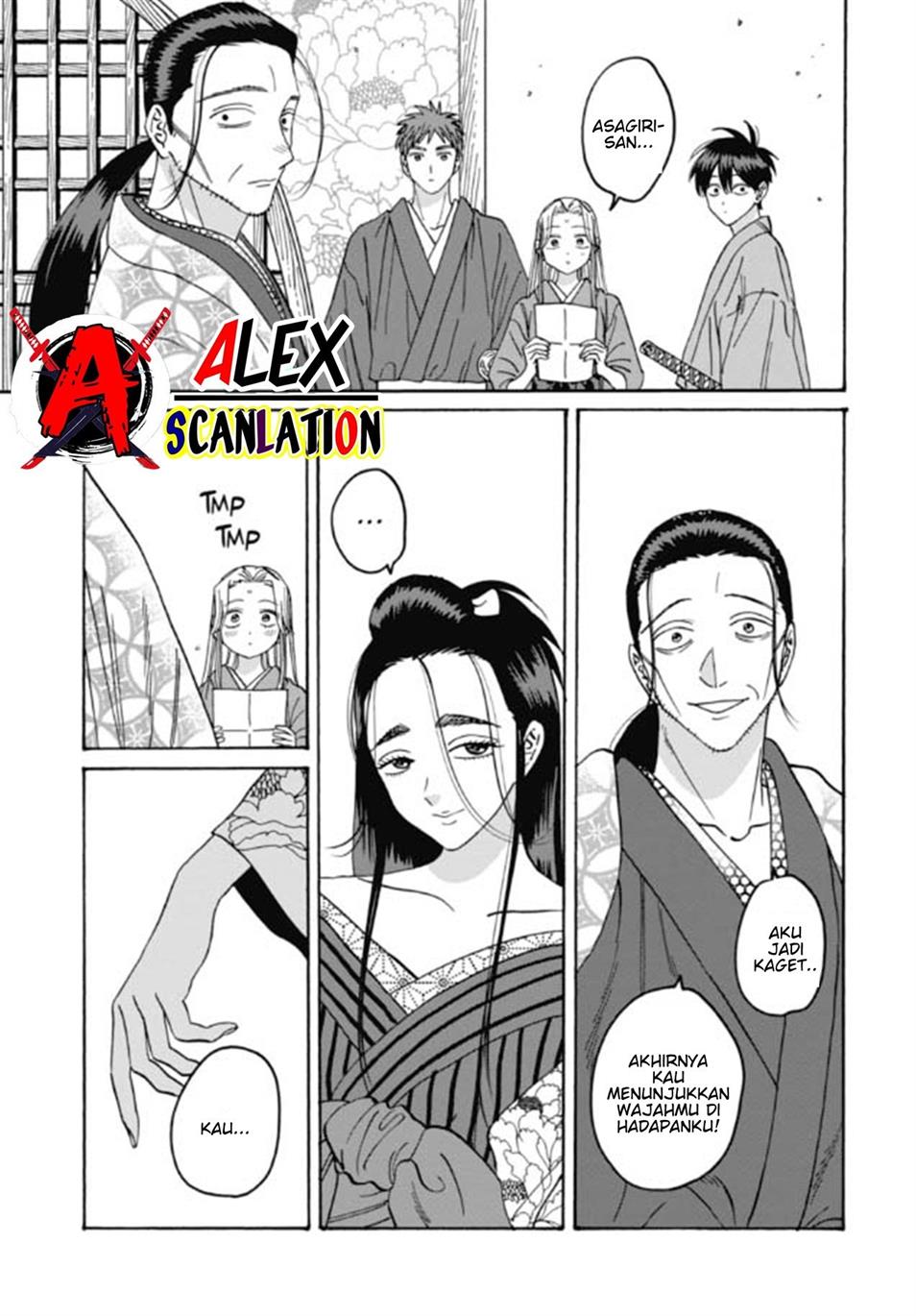 Hotaru no Yomeiri Chapter 35 Gambar 7