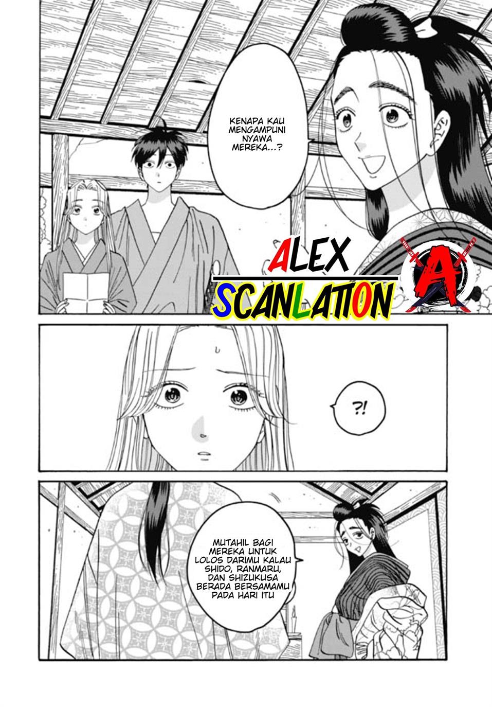 Hotaru no Yomeiri Chapter 35 Gambar 8