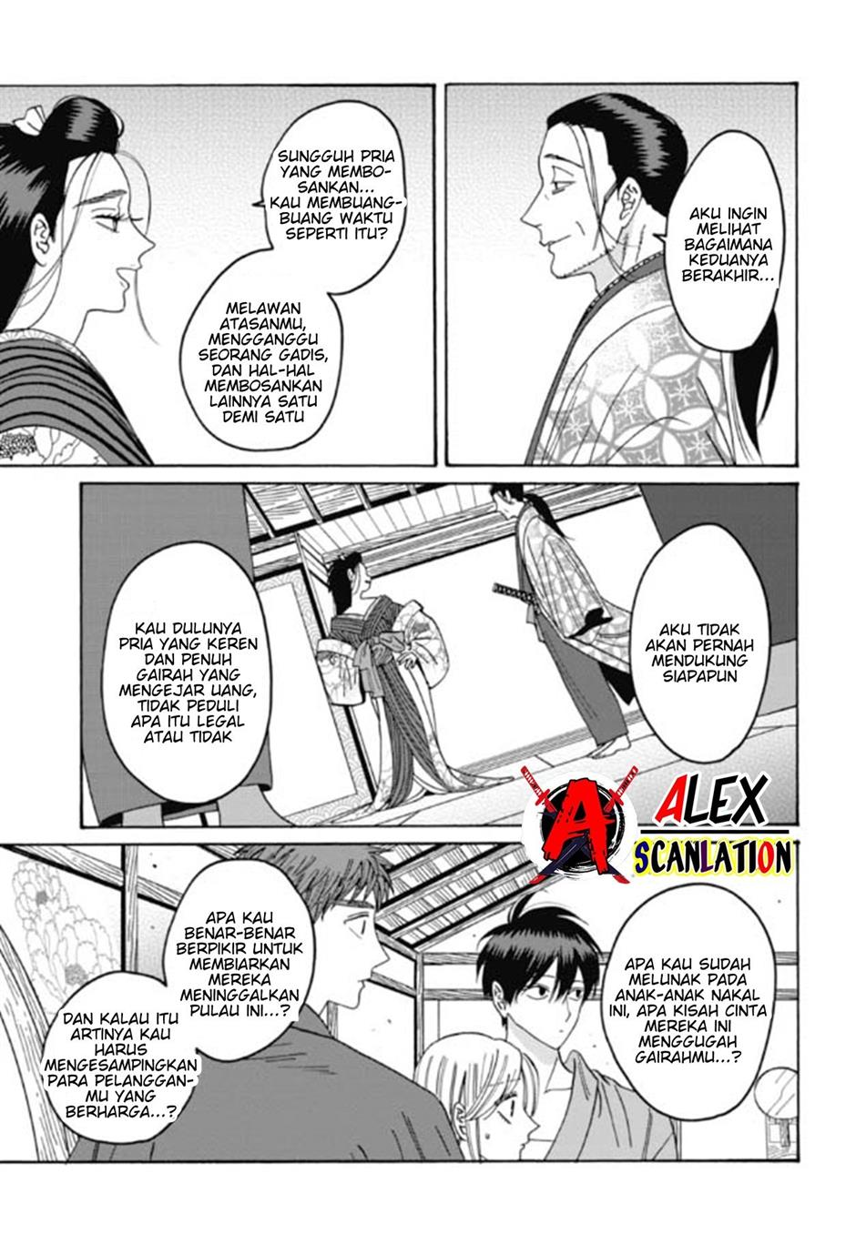Hotaru no Yomeiri Chapter 35 Gambar 9