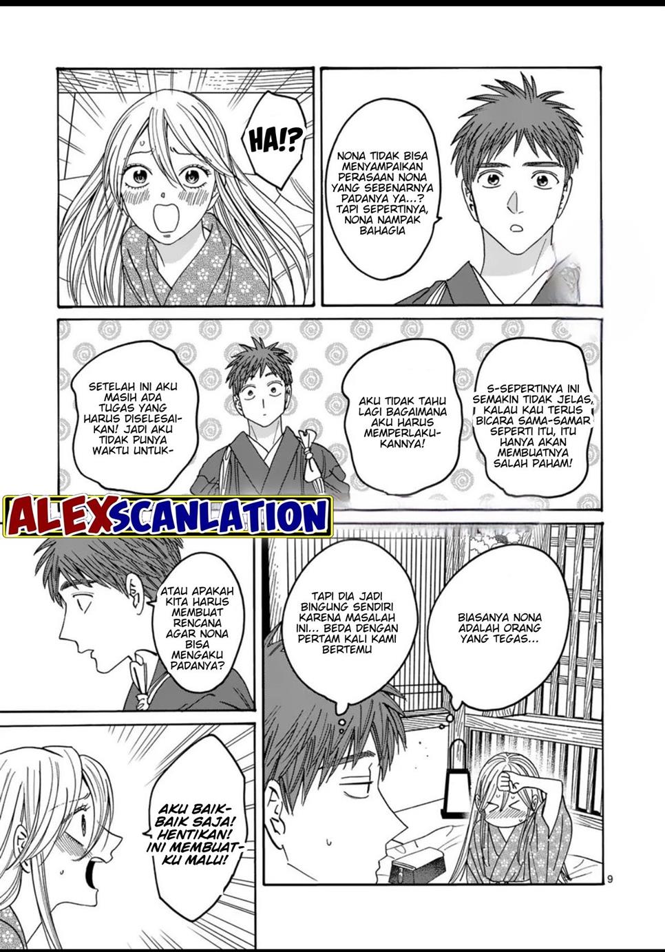 Hotaru no Yomeiri Chapter 34 Gambar 11