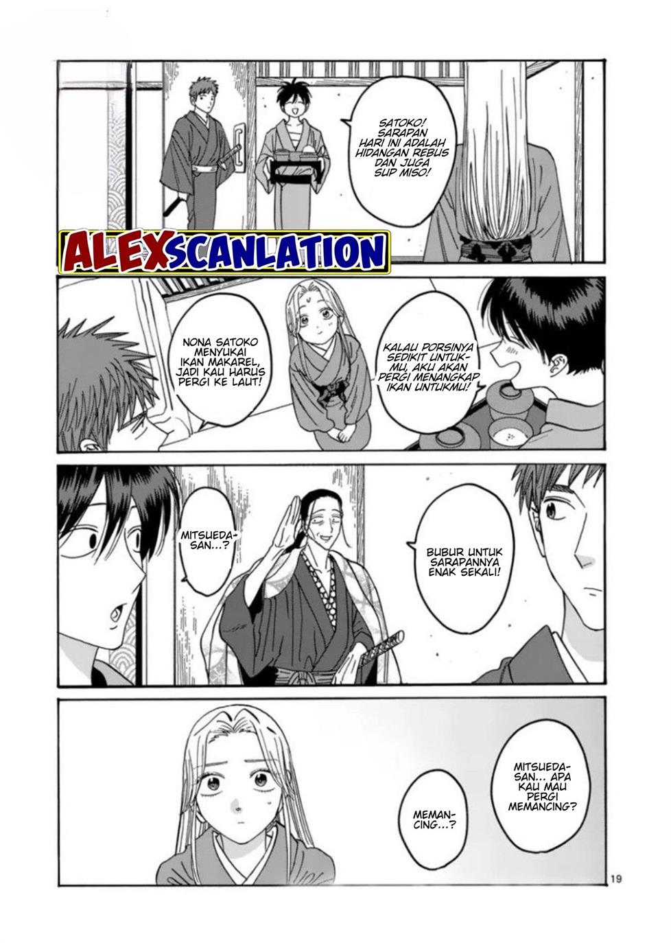 Hotaru no Yomeiri Chapter 34 Gambar 21