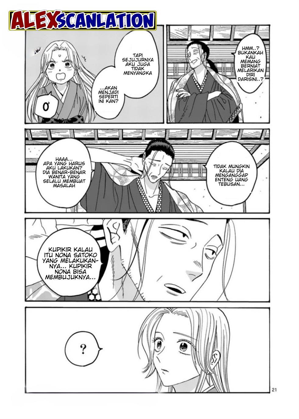Hotaru no Yomeiri Chapter 34 Gambar 23