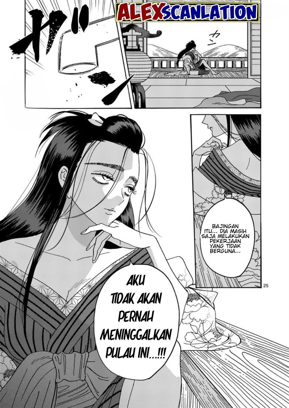 Hotaru no Yomeiri Chapter 34 Gambar 27