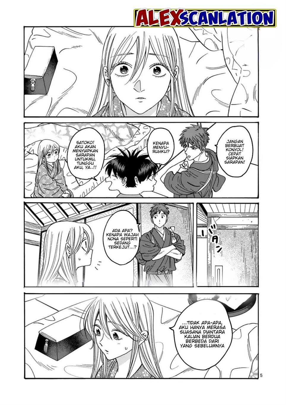 Hotaru no Yomeiri Chapter 34 Gambar 7
