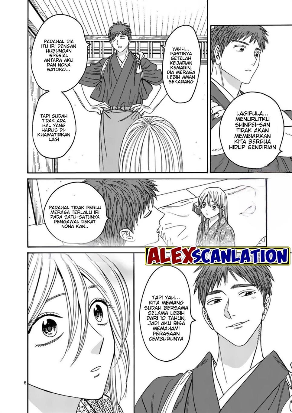 Hotaru no Yomeiri Chapter 34 Gambar 8