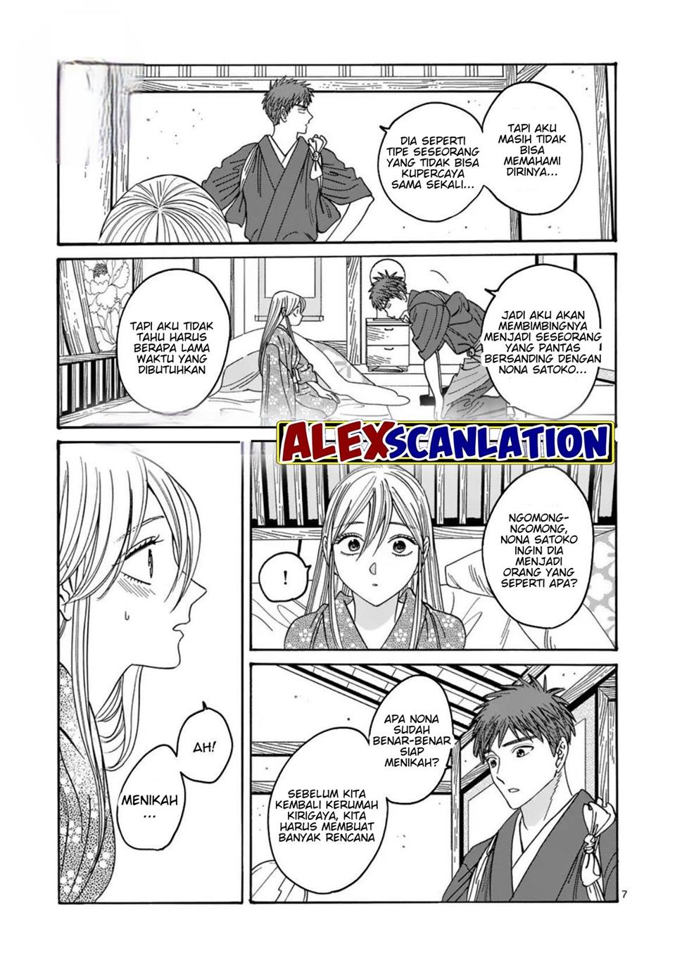 Hotaru no Yomeiri Chapter 34 Gambar 9